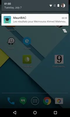 Mauritanie BAC Resultats android App screenshot 0